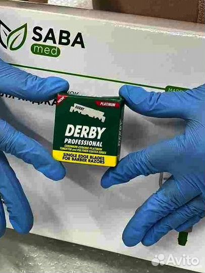 Набор для хиджамы арт 2.97