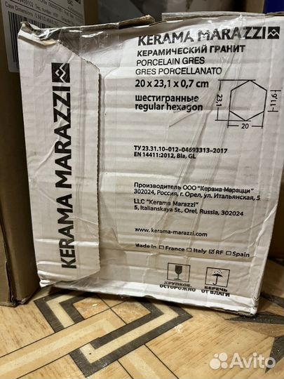 Плитка настенная kerama marazzi Буранелли 20х23см