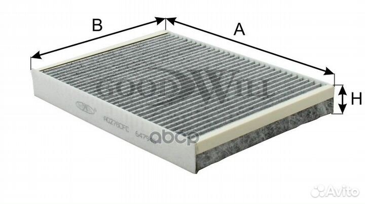 Фильтр салона citroen C5/C6/peugeot 407 04- уго