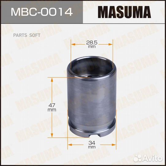 Masuma MBC-0014 Поршень тормозного суппорта hyundai elantra V masuma MBC-0014