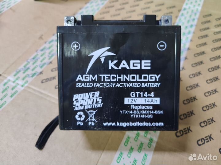 Аккумулятор для мотоцикла 12v