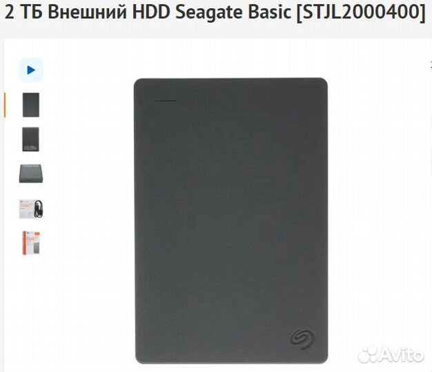 Внешний жесткий диск 2tb Seagate Basic