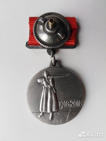100 лет ркка