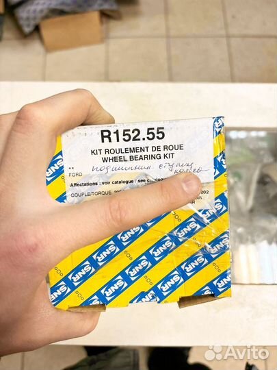 Подшипник ступичный R152.55