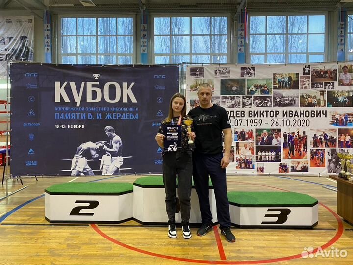 Индивидуальные тренировки по боксу и кикбоксингу