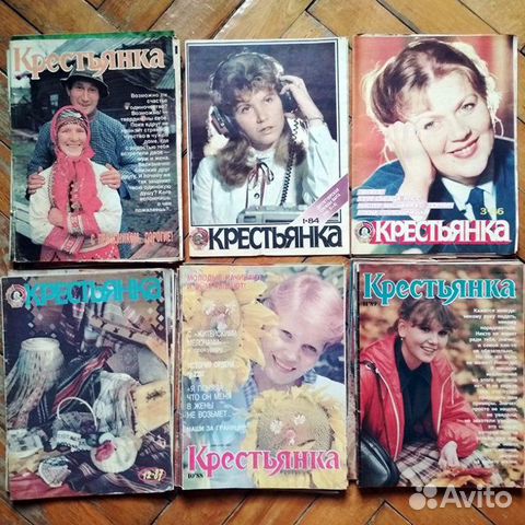 Советские журналы