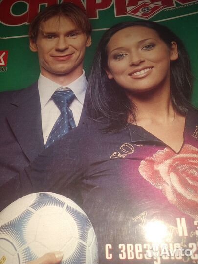 Книга постер журнал Спартак- Егор Титов