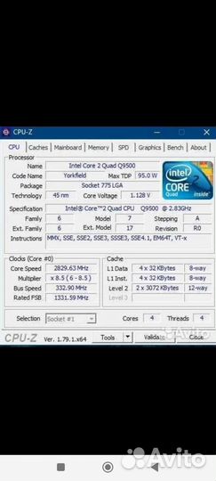 Процессор intel core 2 quad q9500