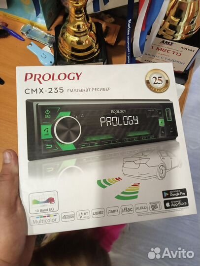 Prology cmx-235
