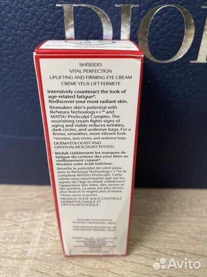 Крем для век, крем для лица Declare, Shiseido