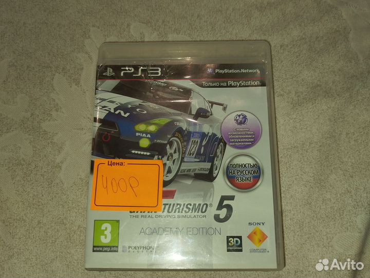 Гонка для ps3