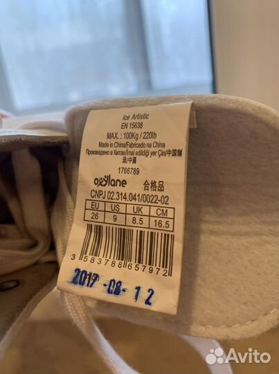 Коньки для девочки размер 25/26