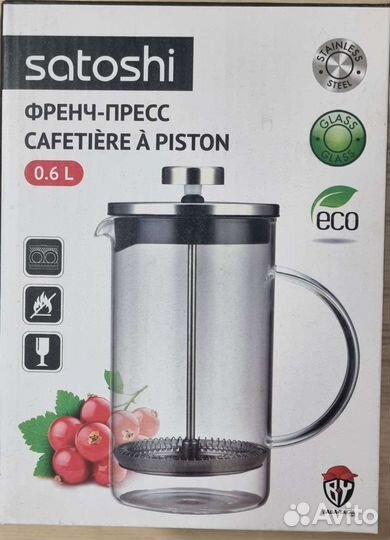 Чайник френч пресс