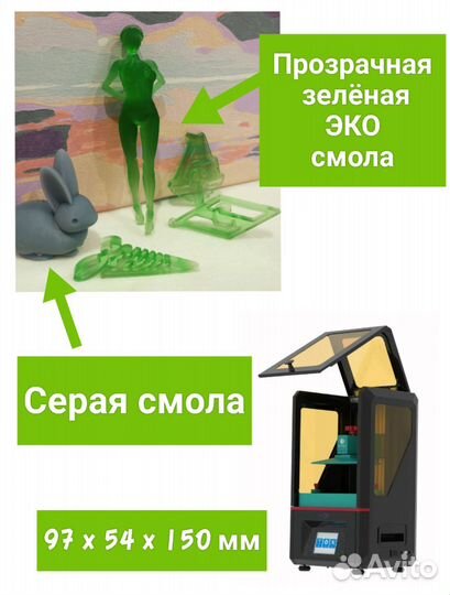 3D печать, лазерная гравировка, 3D моделирование