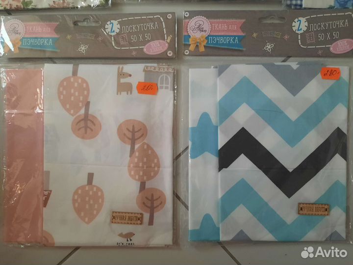 Ткани для пэчворка