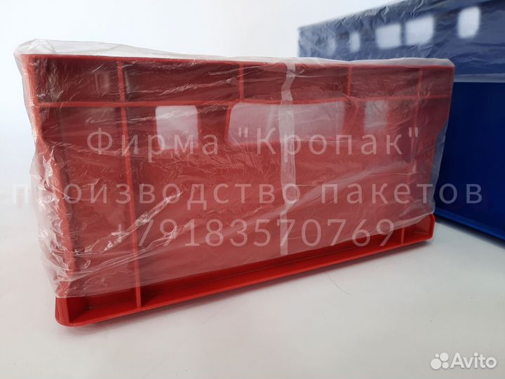 Мешок пакет в пластиковые ящики (Е1, Е2,Е3 и др.)