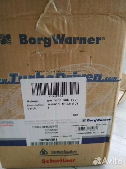 Новый турбокомпрессор для Пежо, Фиат, Ситроен