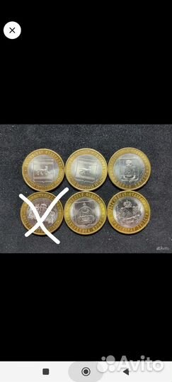 Монеты 