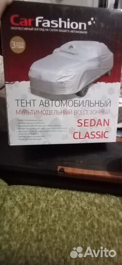 Тент водоотталкивающий для вашего авто