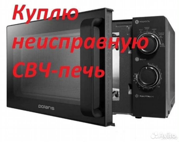 Микроволновая печь Samsung M1712NR