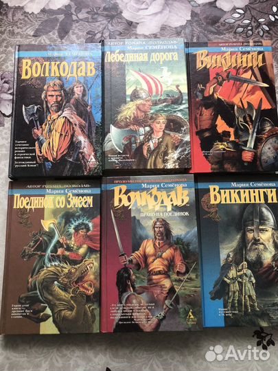 Шедевры фантастики Семенова, Фрай, Латынина