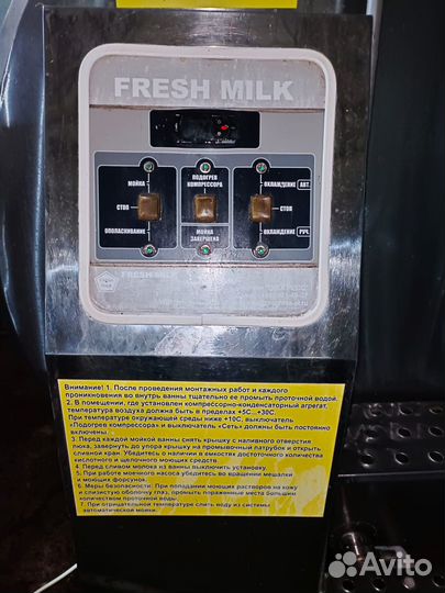 Танк охладитель на 4 000 литров