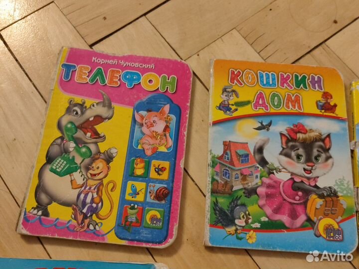 Детские книги, музыкальные и карточки обучающие