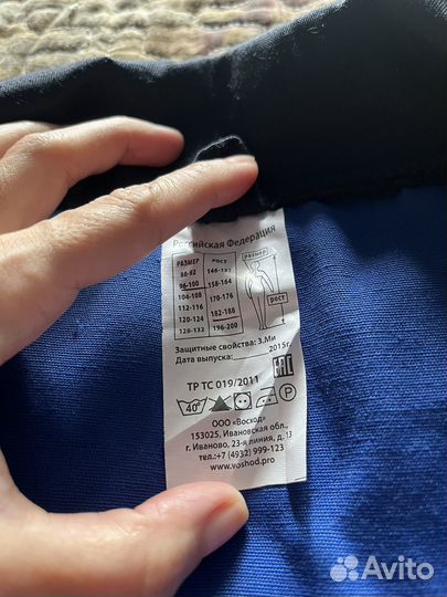 Костюм рабочий хб