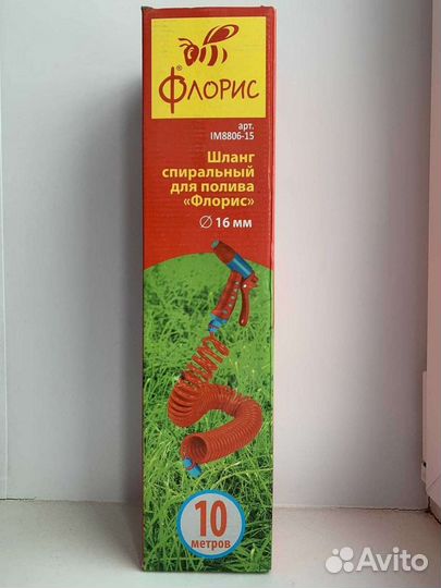 Шланг спиральный для полива