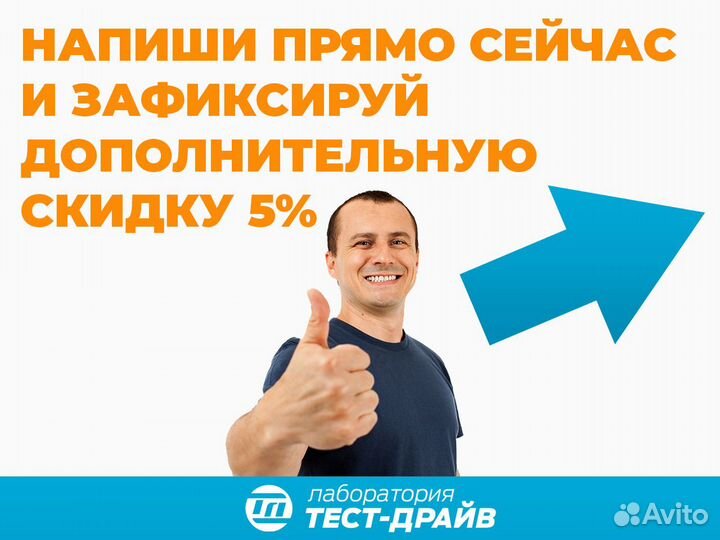 Регистрация переоборудования авто в гибдд