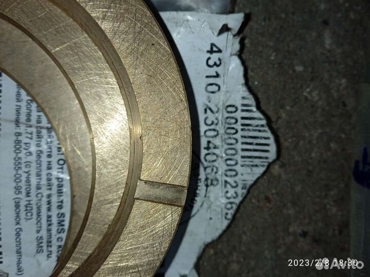 Кулак шарнира внутренний правый 4310