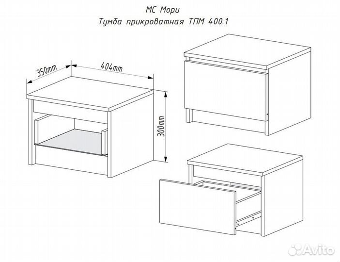 Тумба Мори