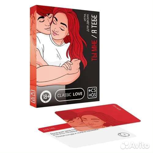 Настольные игры для двоих