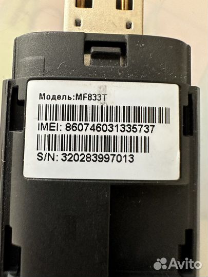 Usb модем 4g билайн