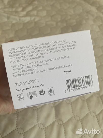 Распив Baccarat Rouge 540