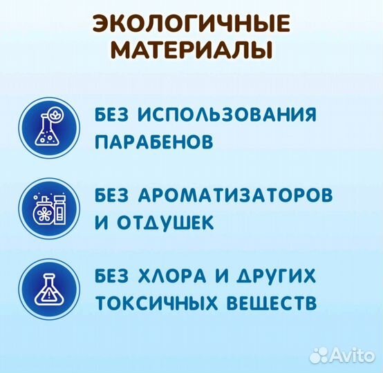 Подгузники трусики moony 4 размер L 9-14 кг, 44 шт