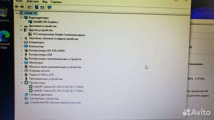 Компьютер, пк