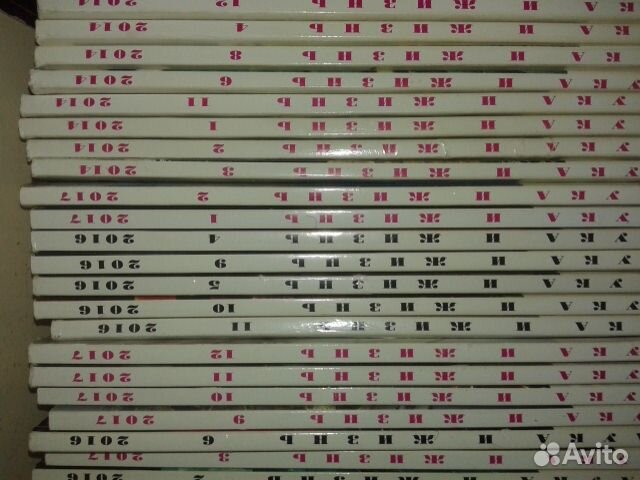 Наука И жизнь