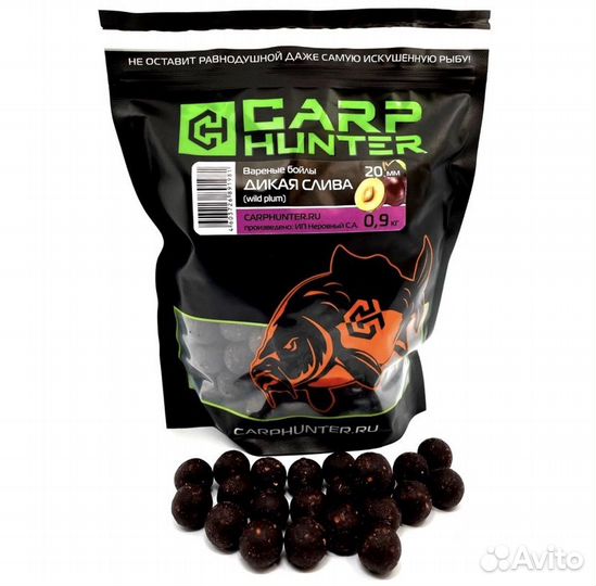 Бойлы вареные CarpHunter ) 20мм 0,9кг