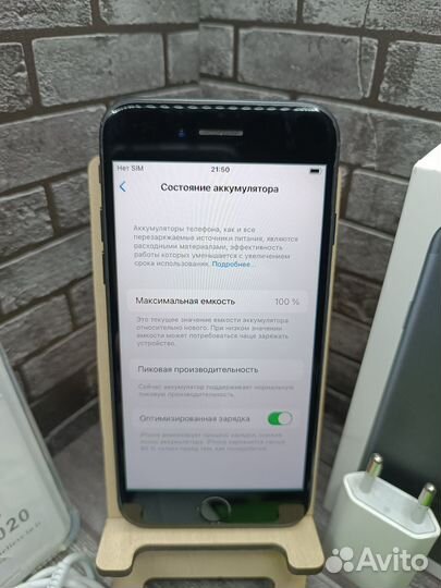 iPhone 7, 32 ГБ
