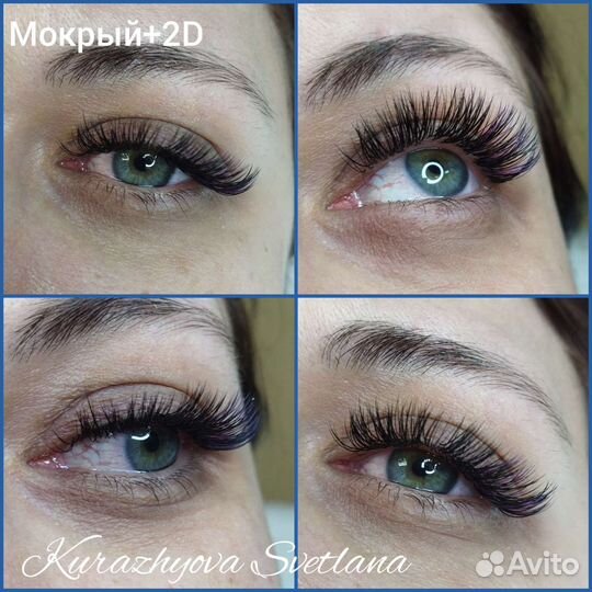 Наращивание ресниц