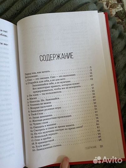 Женские книги по психологии