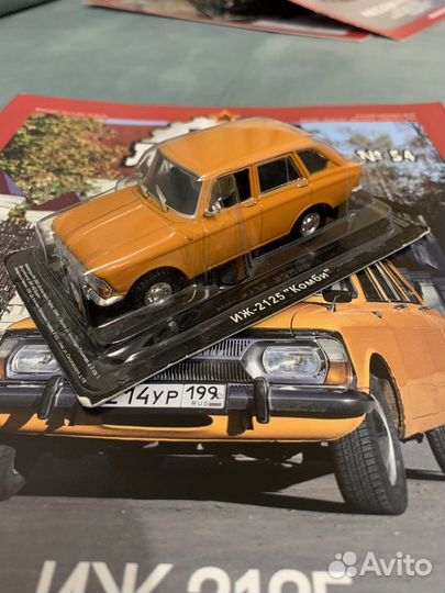 Модели автомобилей 1 43 Деагостини