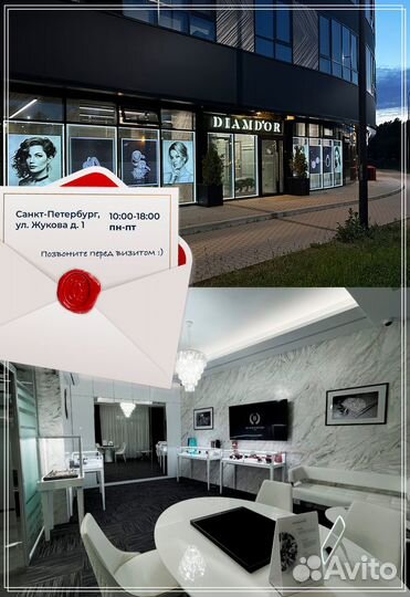 Cartier брошь Juste Un Clou 0.31ct