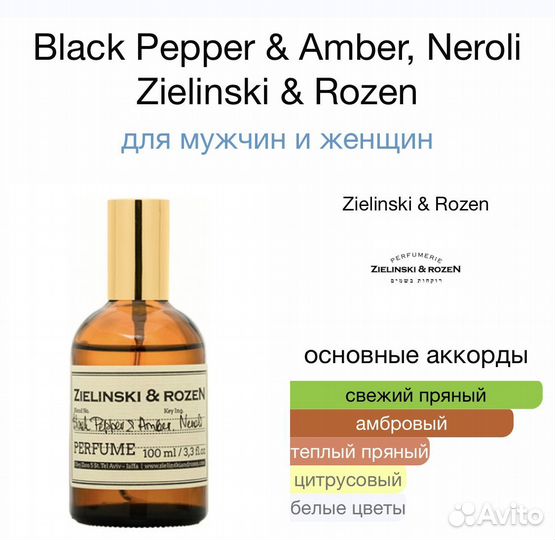 Ароматы дьюти фри