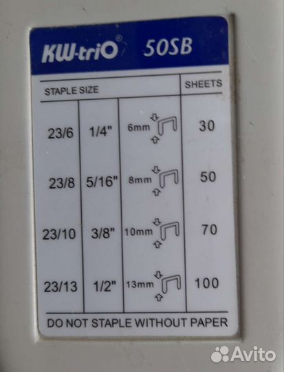 Мощный степлер до 100 листов