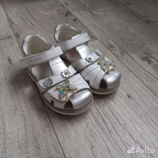 Босоножки для девочки