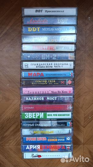 Аудиокассеты Русский рок