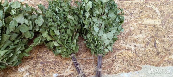 Веники для бани