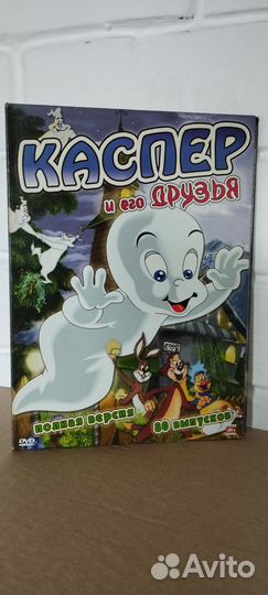 DVD с отечественными и зарубежными мультфильмами